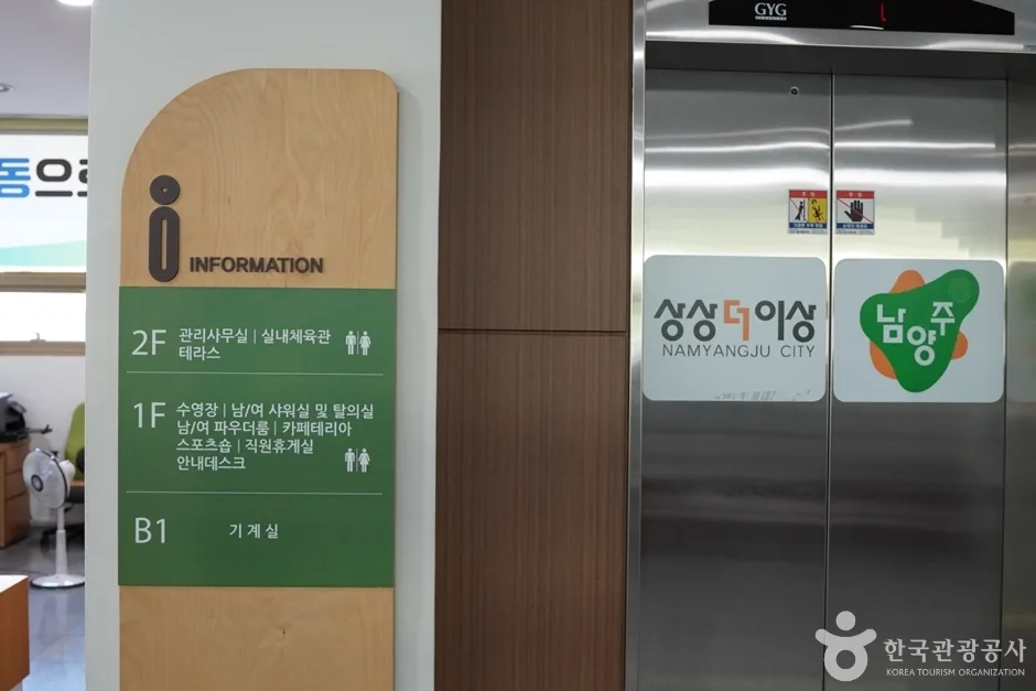 에코랜드 (9)