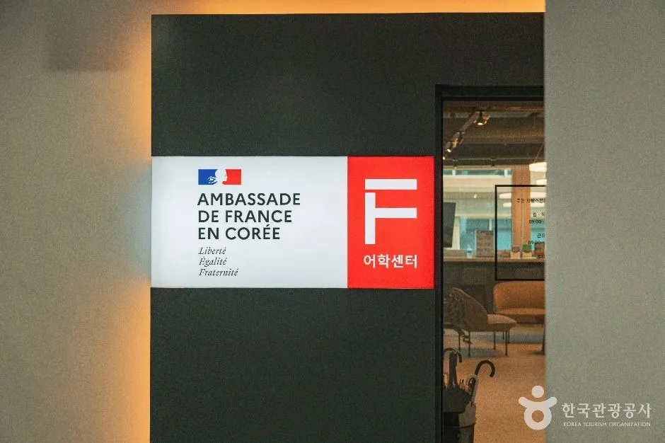무장애_서울_프랑스문화원11