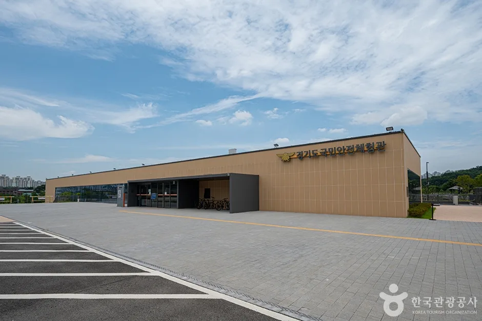 경기도국민안전체험관 (3)